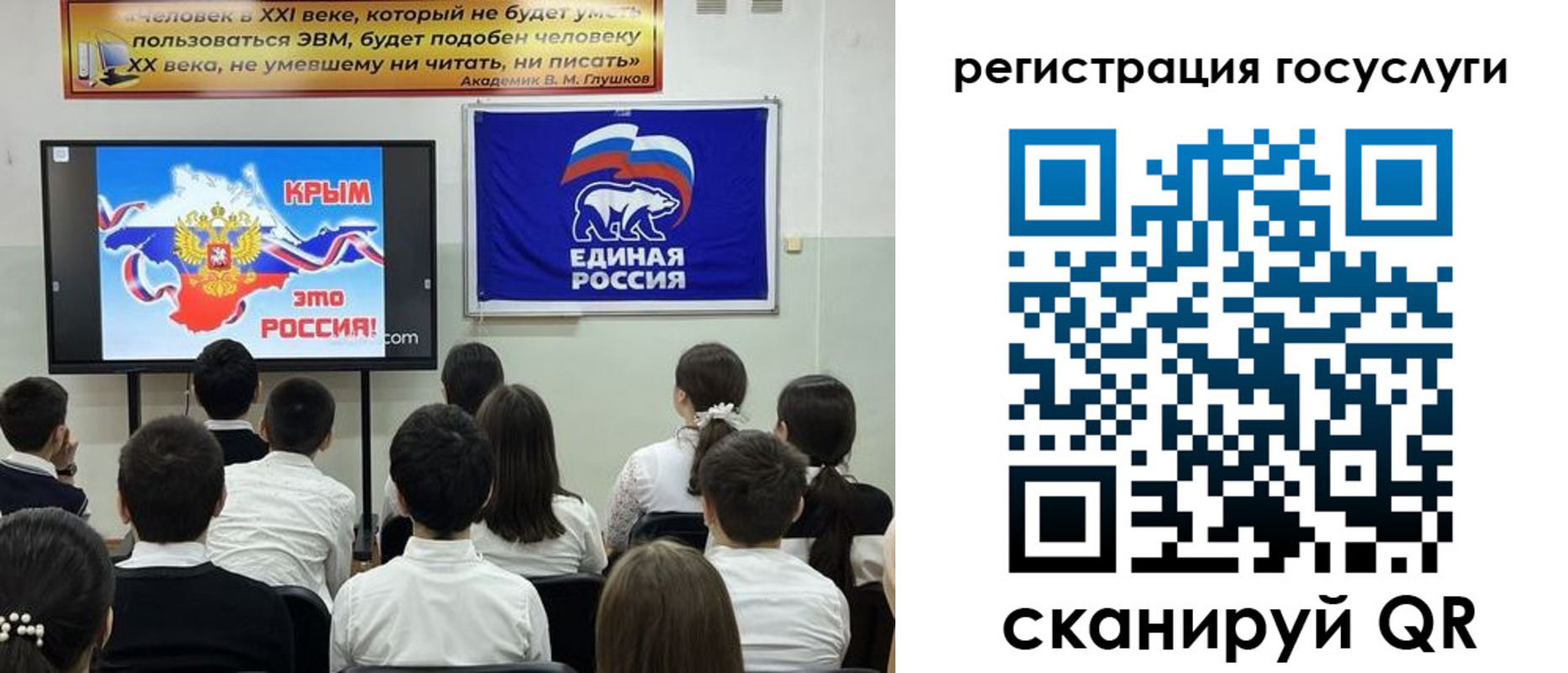 временная регистрация в Джанкое